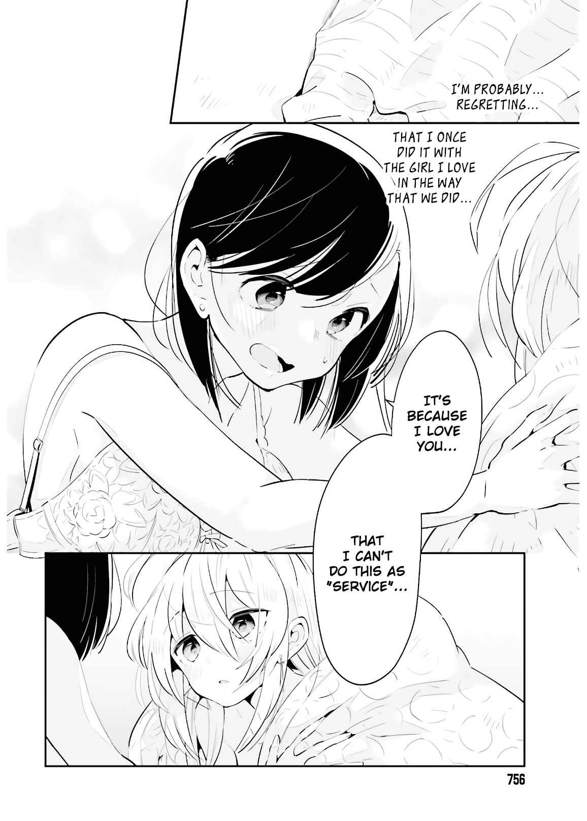 Page 12 Chapter 17 Ichido Dake Demo, Koukai Shitemasu
