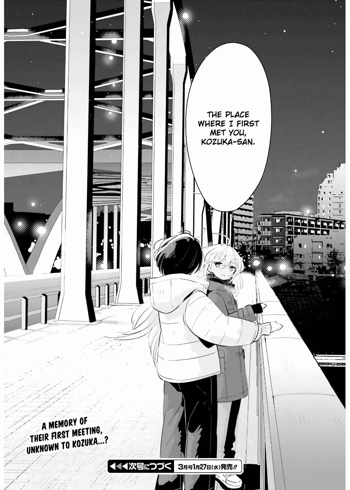 Page 16 Chapter 17 Ichido Dake Demo, Koukai Shitemasu