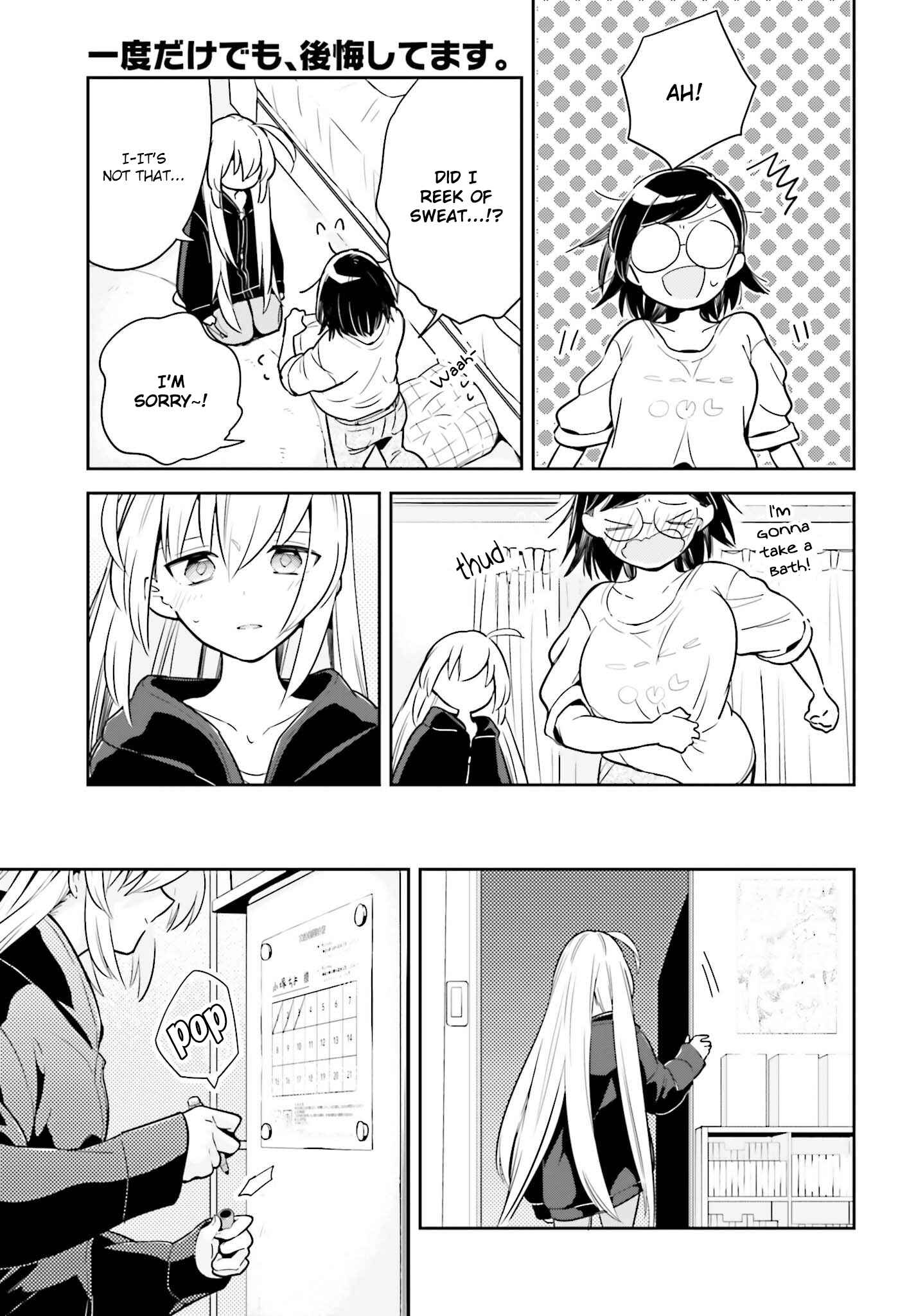 Page 17 Chapter 3.2 Ichido Dake Demo, Koukai Shitemasu