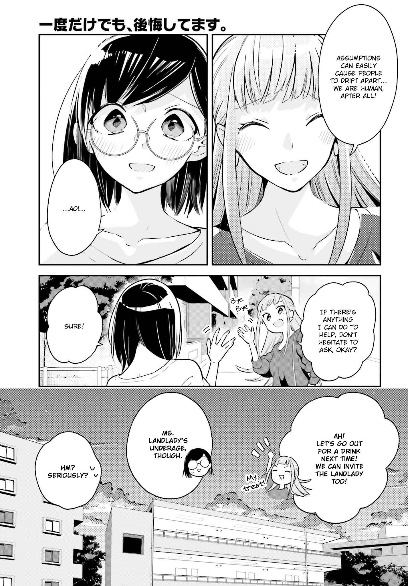 Page 5 Chapter 3.2 Ichido Dake Demo, Koukai Shitemasu