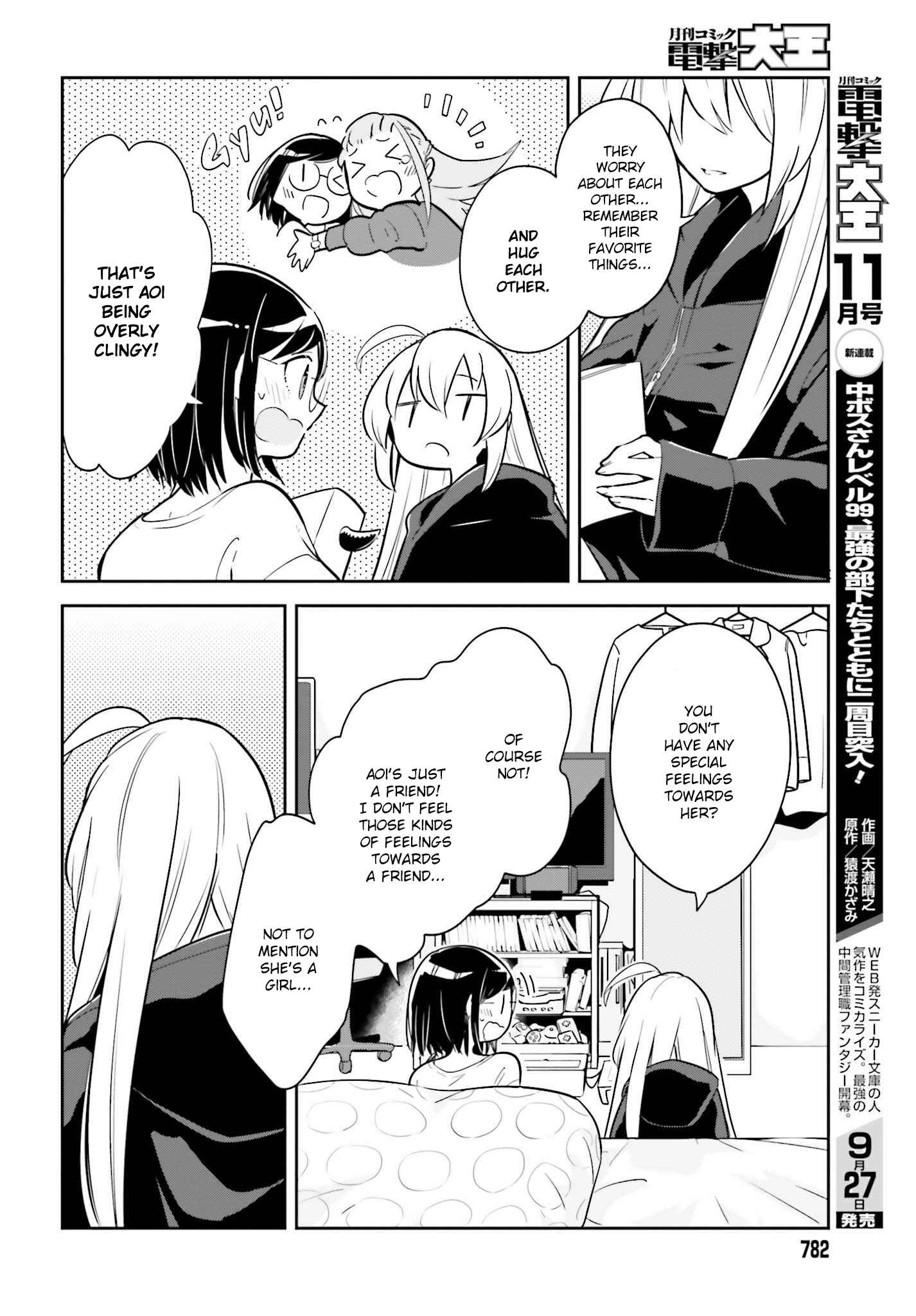 Page 8 Chapter 3.2 Ichido Dake Demo, Koukai Shitemasu