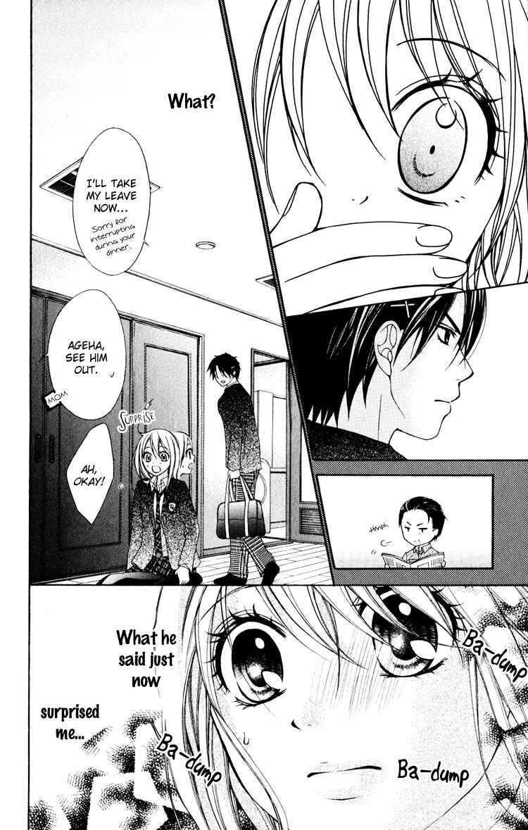 Page 17 Chapter 6 Sorairo Ageha
