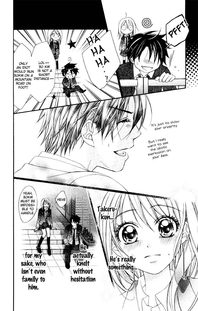 Page 21 Chapter 6 Sorairo Ageha