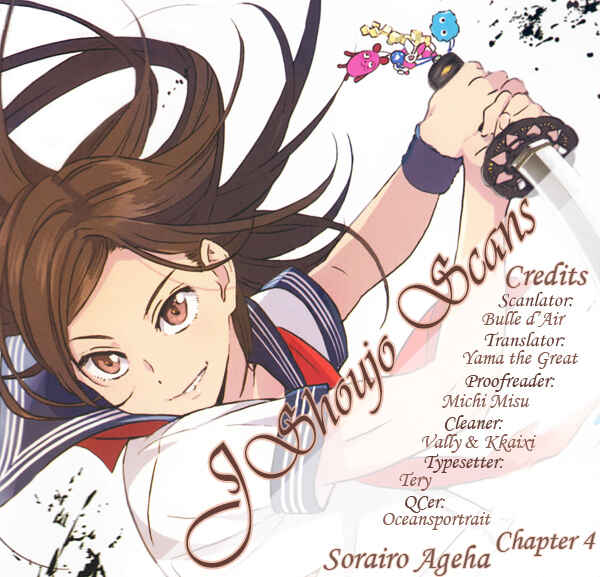 Page 1 Chapter 4 Sorairo Ageha
