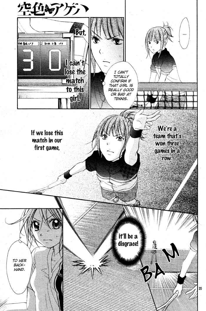 Page 23 Chapter 4 Sorairo Ageha
