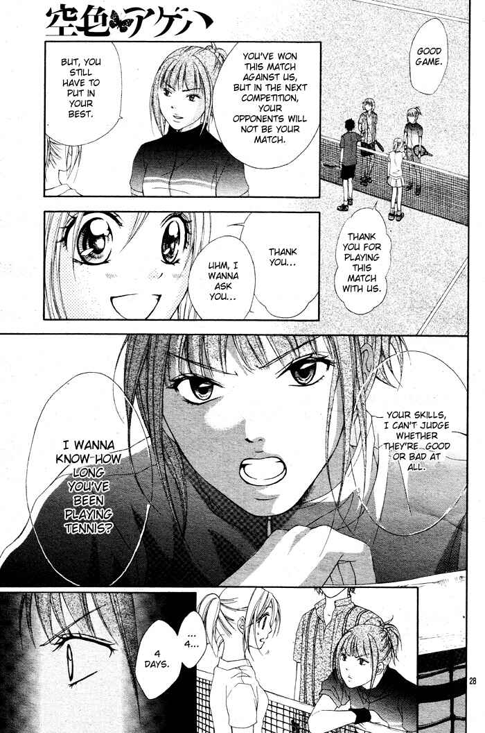 Page 31 Chapter 4 Sorairo Ageha