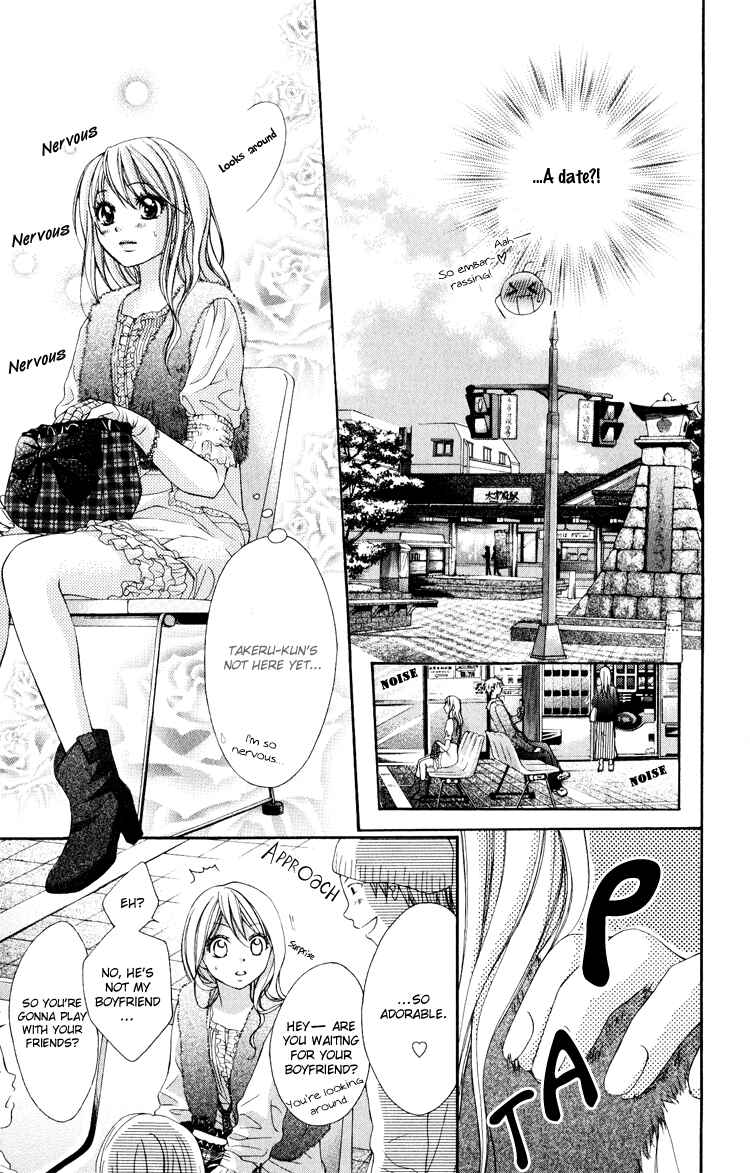 Page 12 Chapter 8 Sorairo Ageha