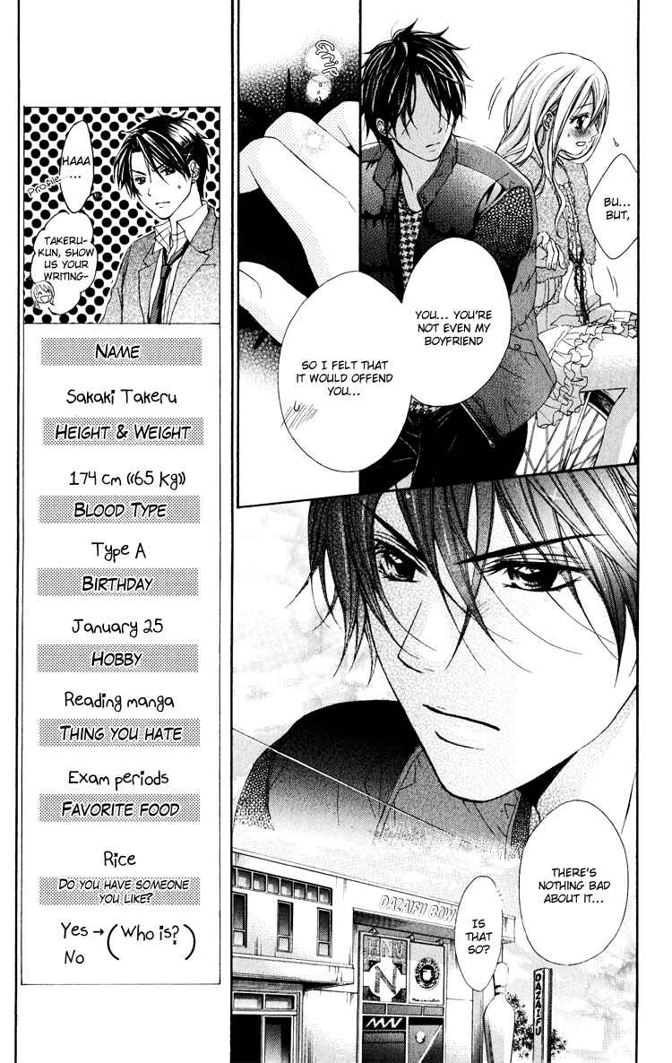 Page 14 Chapter 8 Sorairo Ageha