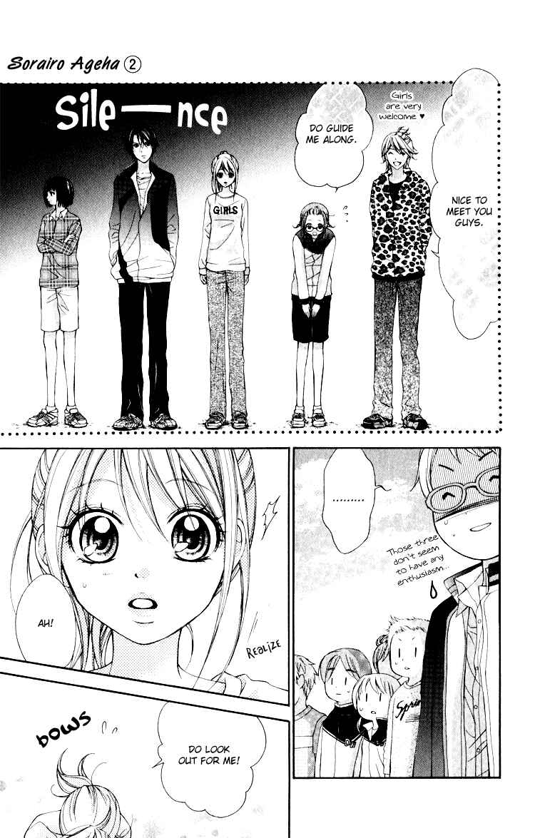 Page 4 Chapter 8 Sorairo Ageha