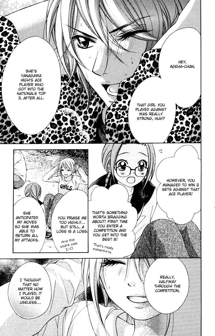 Page 6 Chapter 8 Sorairo Ageha