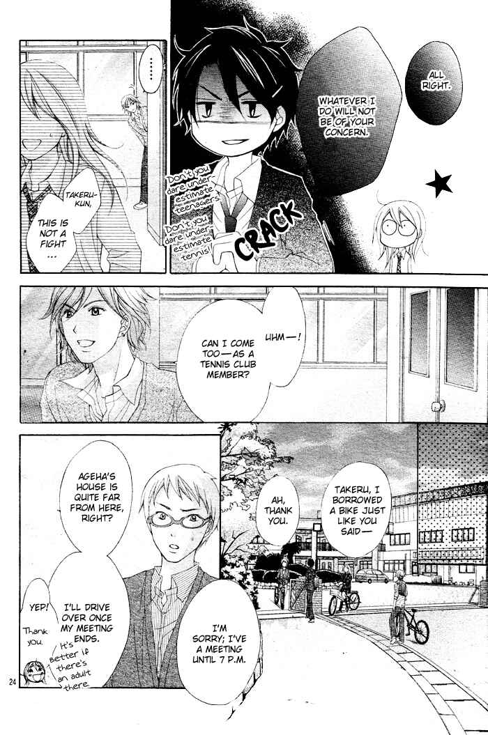 Page 26 Chapter 5 Sorairo Ageha