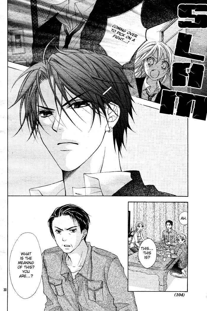 Page 32 Chapter 5 Sorairo Ageha