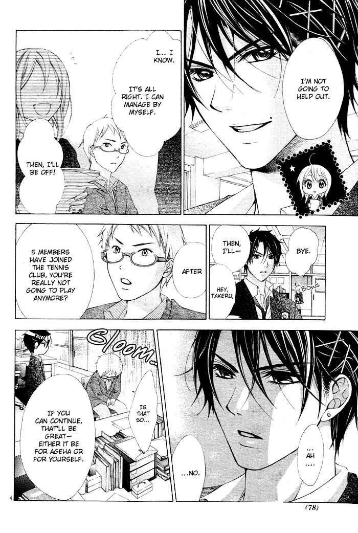 Page 6 Chapter 5 Sorairo Ageha