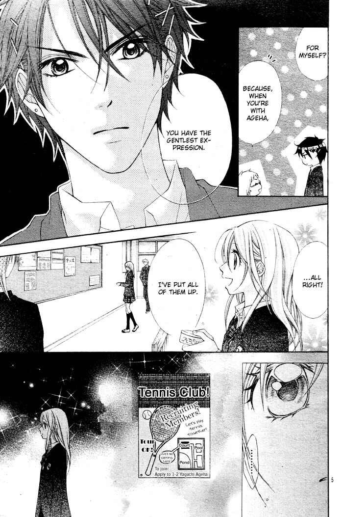 Page 7 Chapter 5 Sorairo Ageha