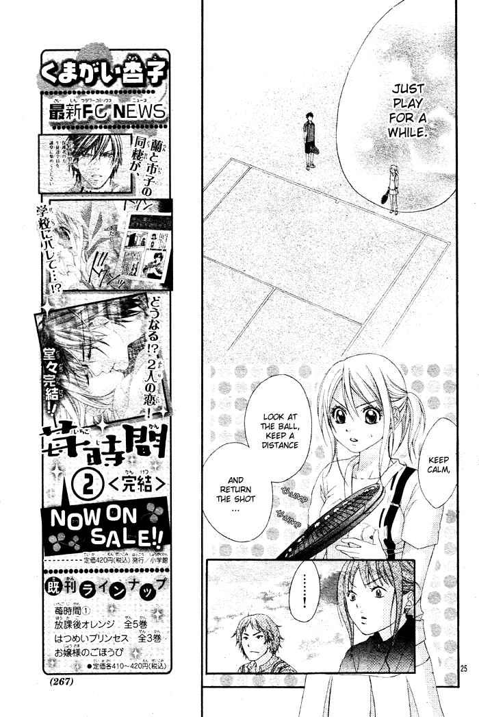 Page 28 Chapter 3 Sorairo Ageha