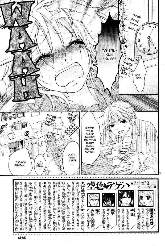 Page 6 Chapter 3 Sorairo Ageha