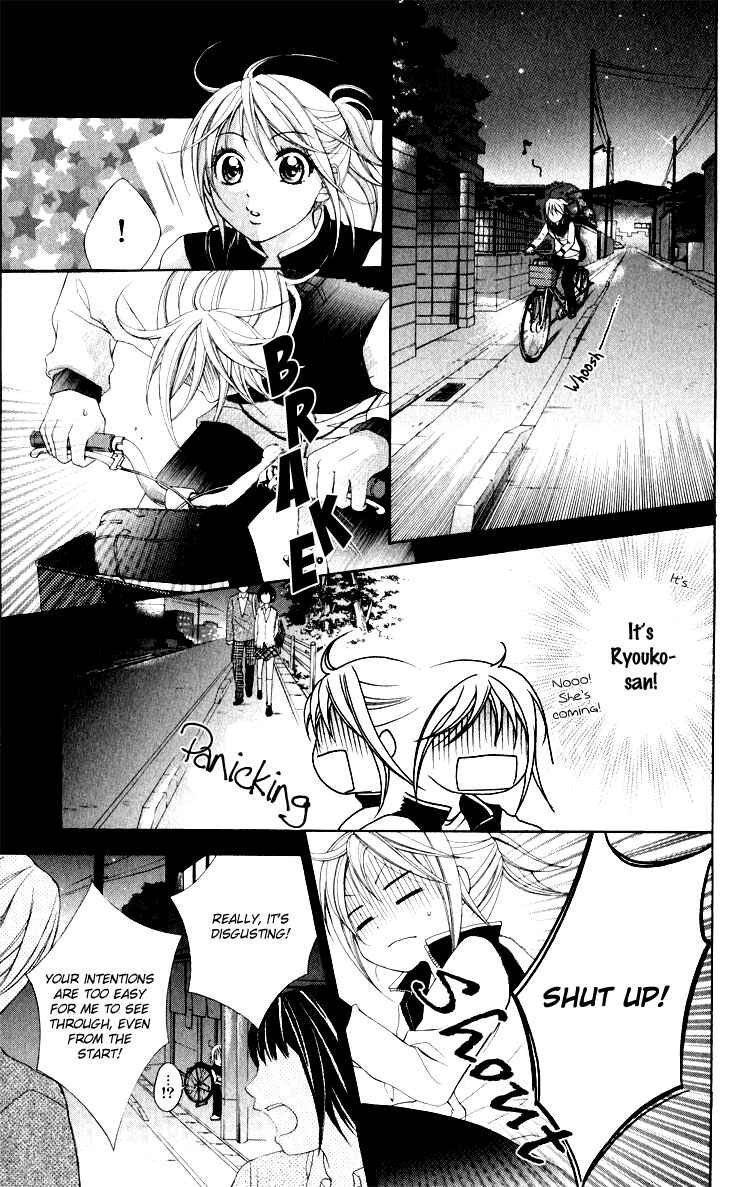 Page 16 Chapter 7 Sorairo Ageha