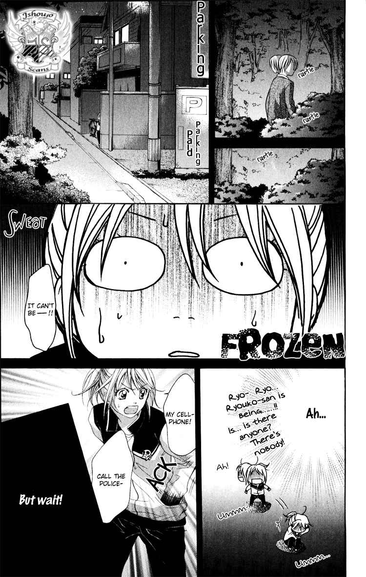 Page 18 Chapter 7 Sorairo Ageha