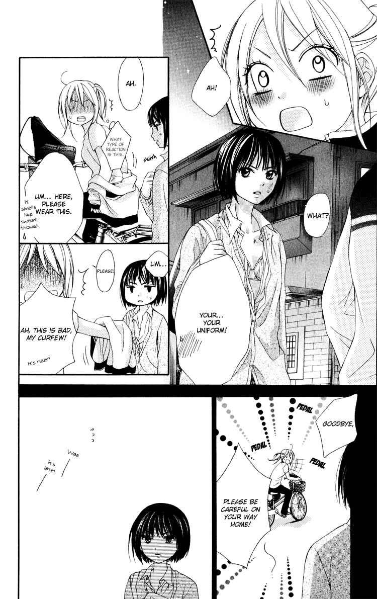 Page 23 Chapter 7 Sorairo Ageha