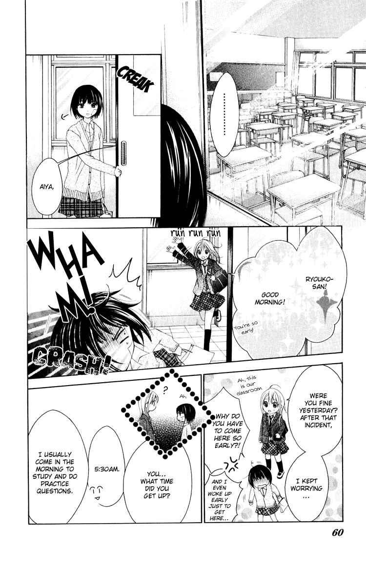 Page 25 Chapter 7 Sorairo Ageha