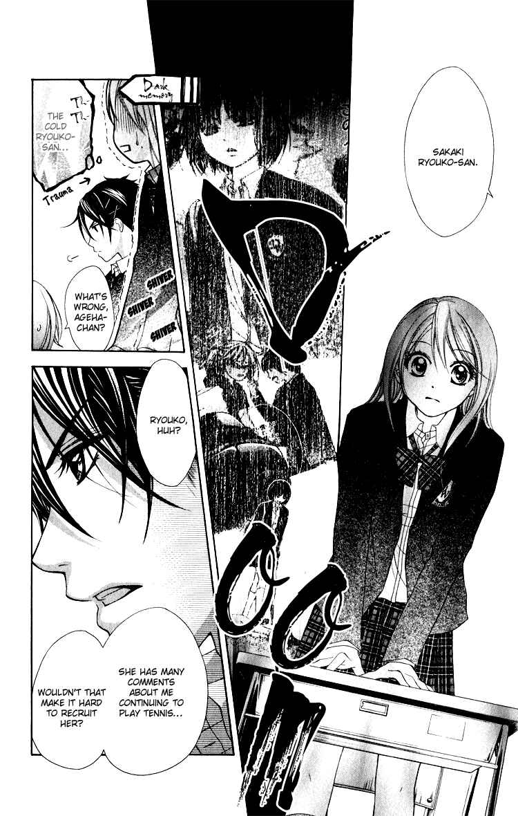 Page 5 Chapter 7 Sorairo Ageha