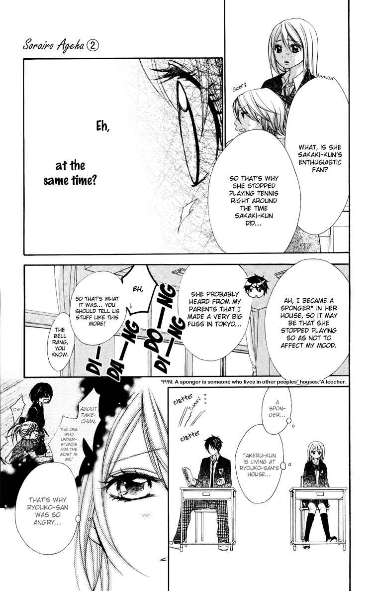 Page 6 Chapter 7 Sorairo Ageha