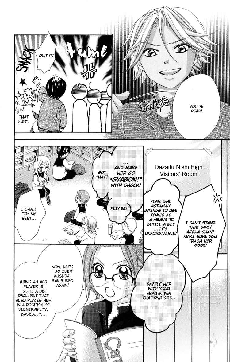 Page 5 Chapter 10 Sorairo Ageha