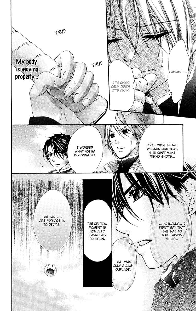 Page 13 Chapter 11 Sorairo Ageha