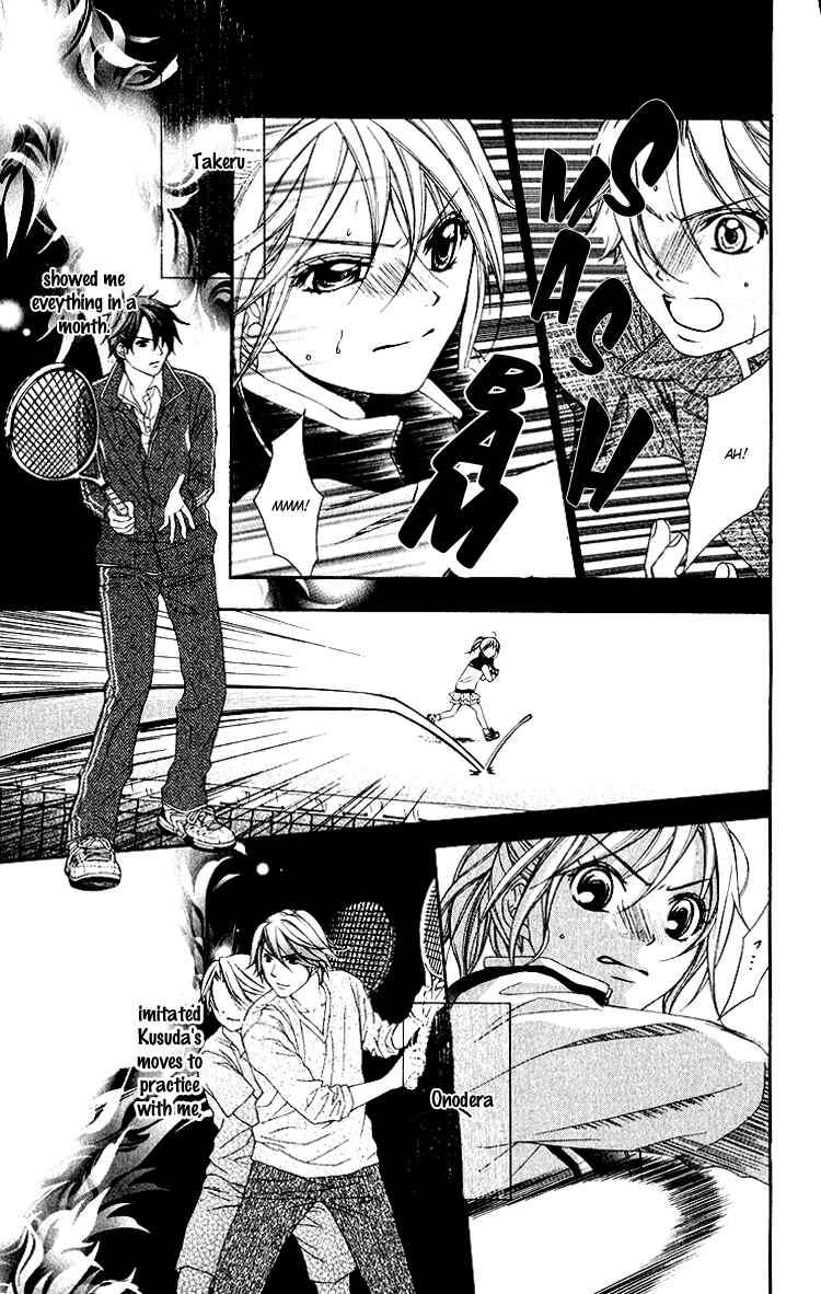Page 14 Chapter 11 Sorairo Ageha