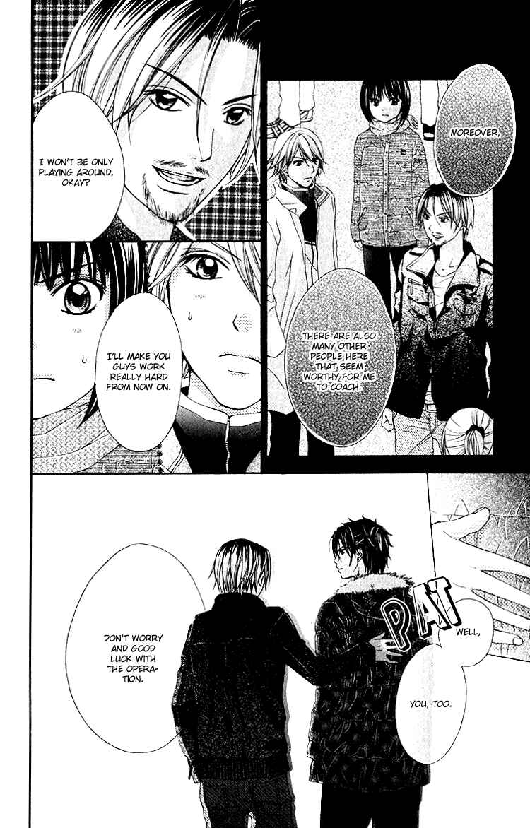 Page 23 Chapter 11 Sorairo Ageha