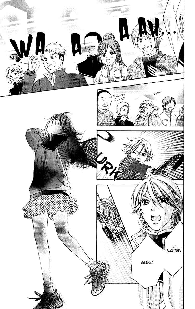 Page 8 Chapter 11 Sorairo Ageha