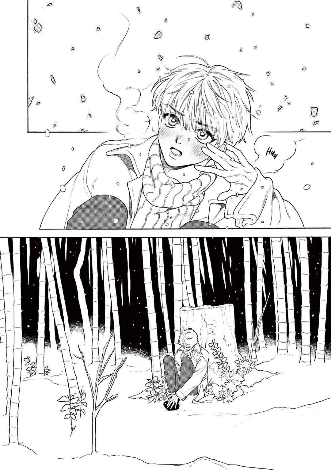Page 11 Chapter 3 Tsumasaki no Ajisai