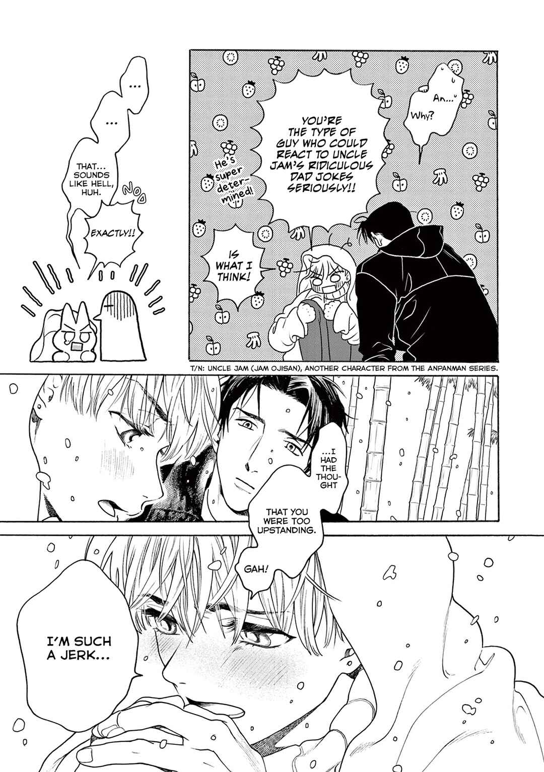 Page 16 Chapter 3 Tsumasaki no Ajisai