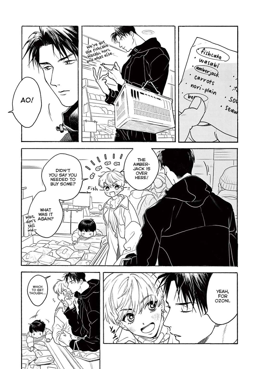 Page 6 Chapter 3 Tsumasaki no Ajisai