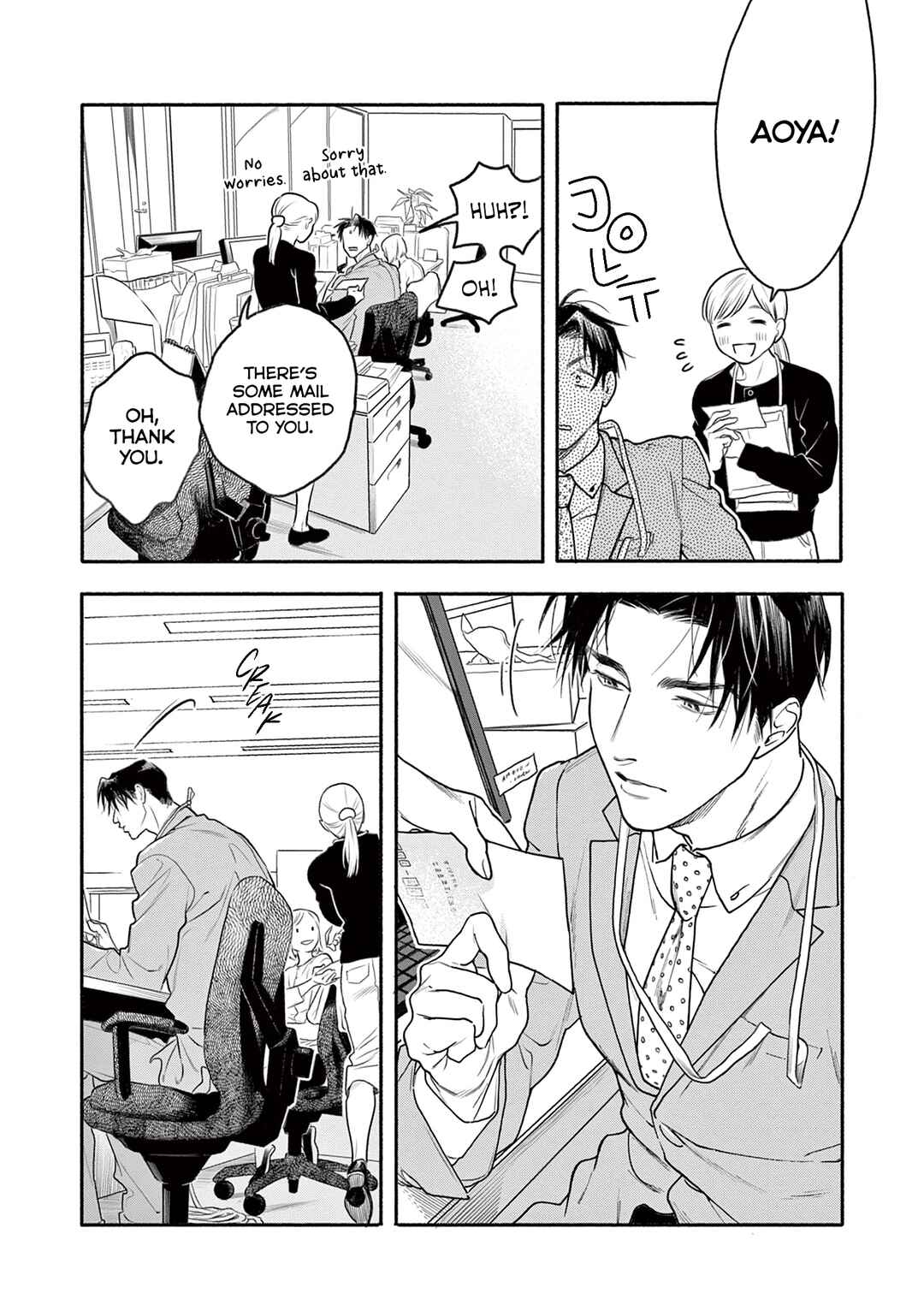 Page 27 Chapter 6 Tsumasaki no Ajisai