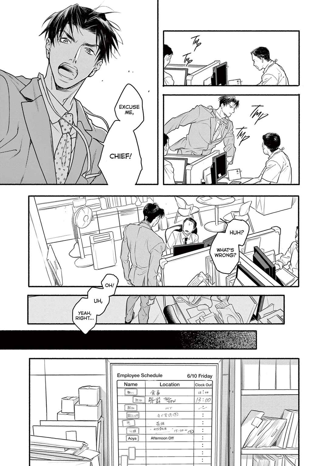 Page 30 Chapter 6 Tsumasaki no Ajisai