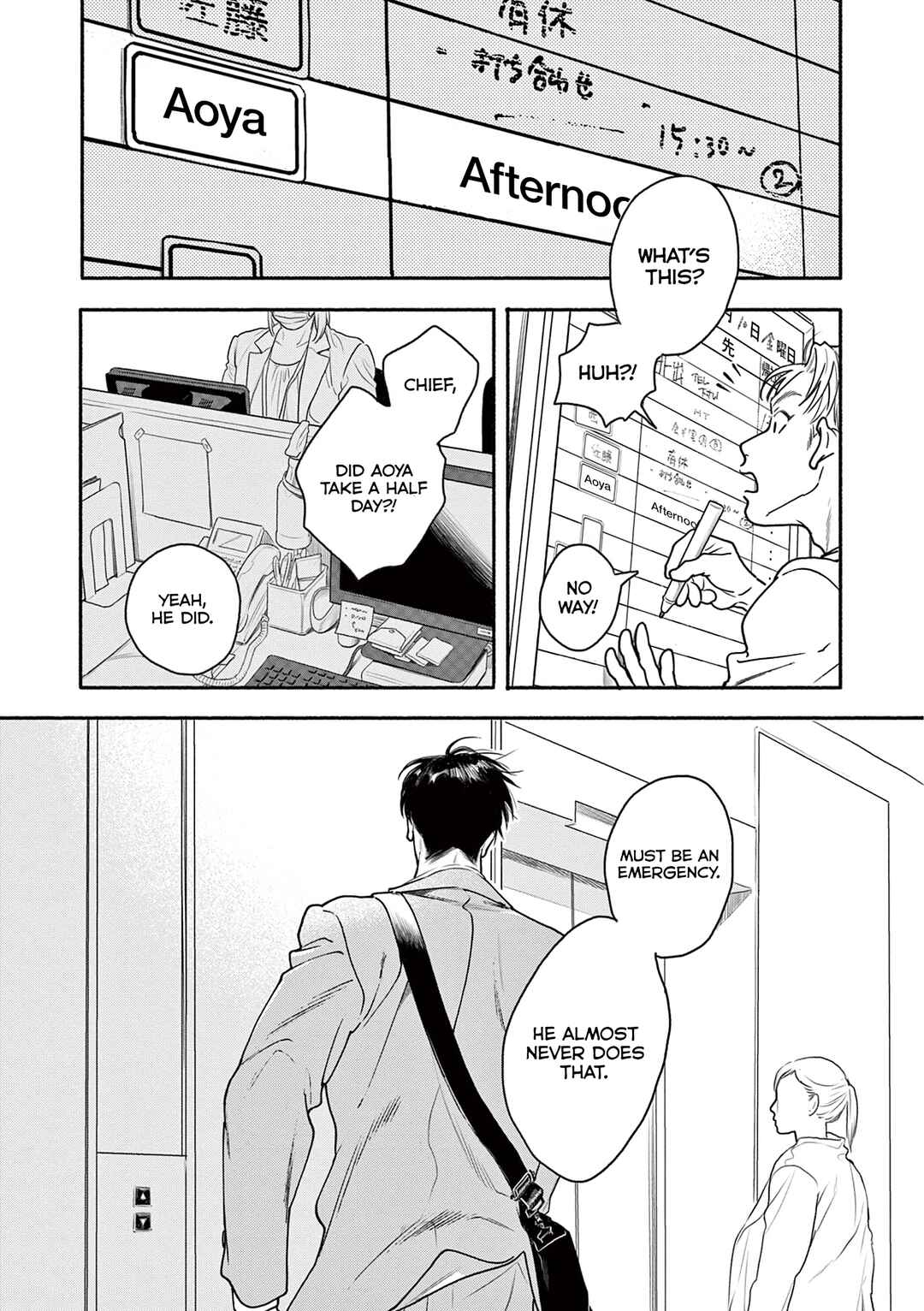 Page 31 Chapter 6 Tsumasaki no Ajisai