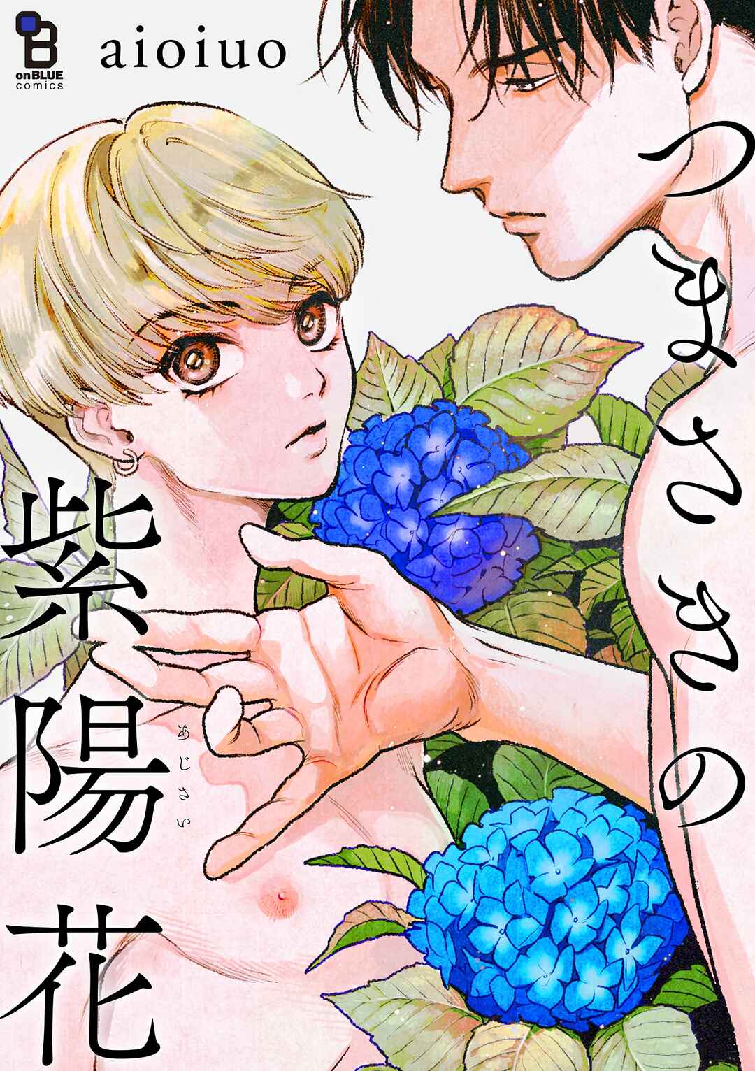 Page 2 Chapter 5 Tsumasaki no Ajisai