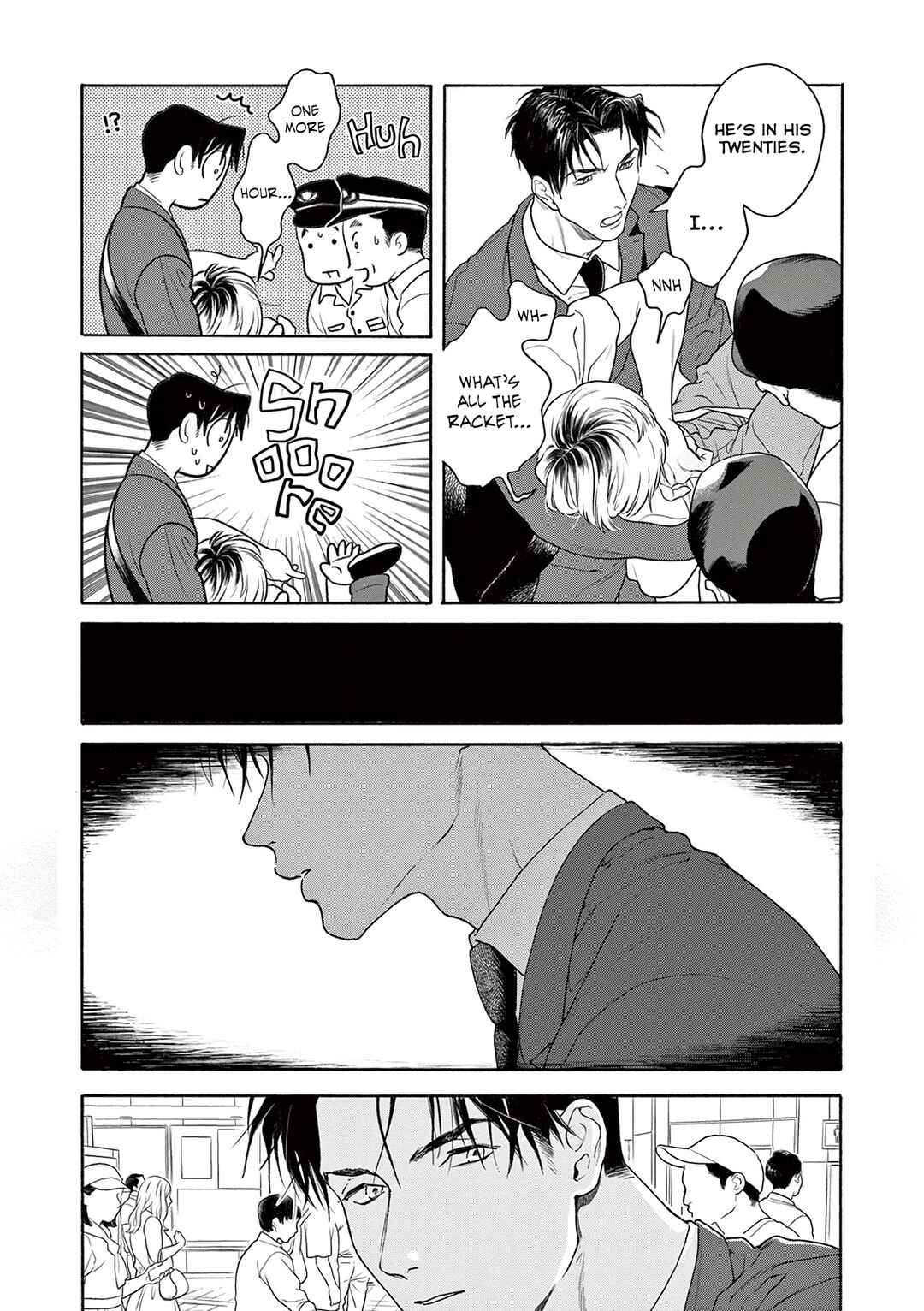 Page 11 Chapter 4 Tsumasaki no Ajisai
