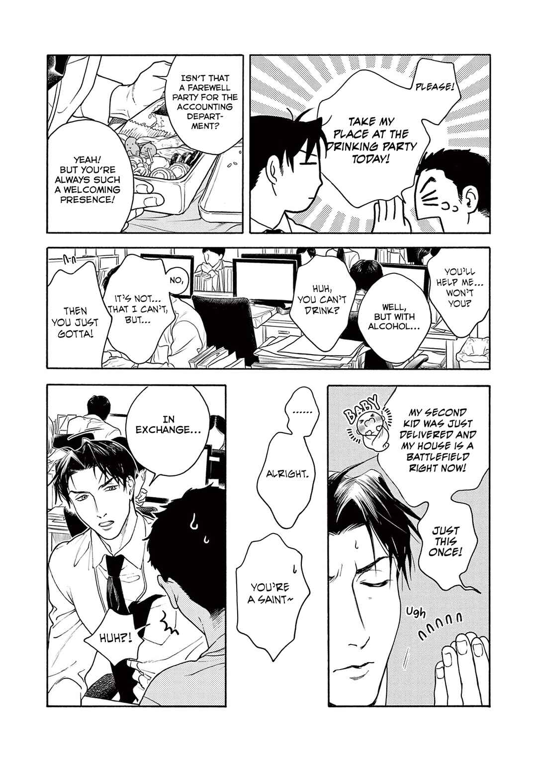 Page 18 Chapter 4 Tsumasaki no Ajisai