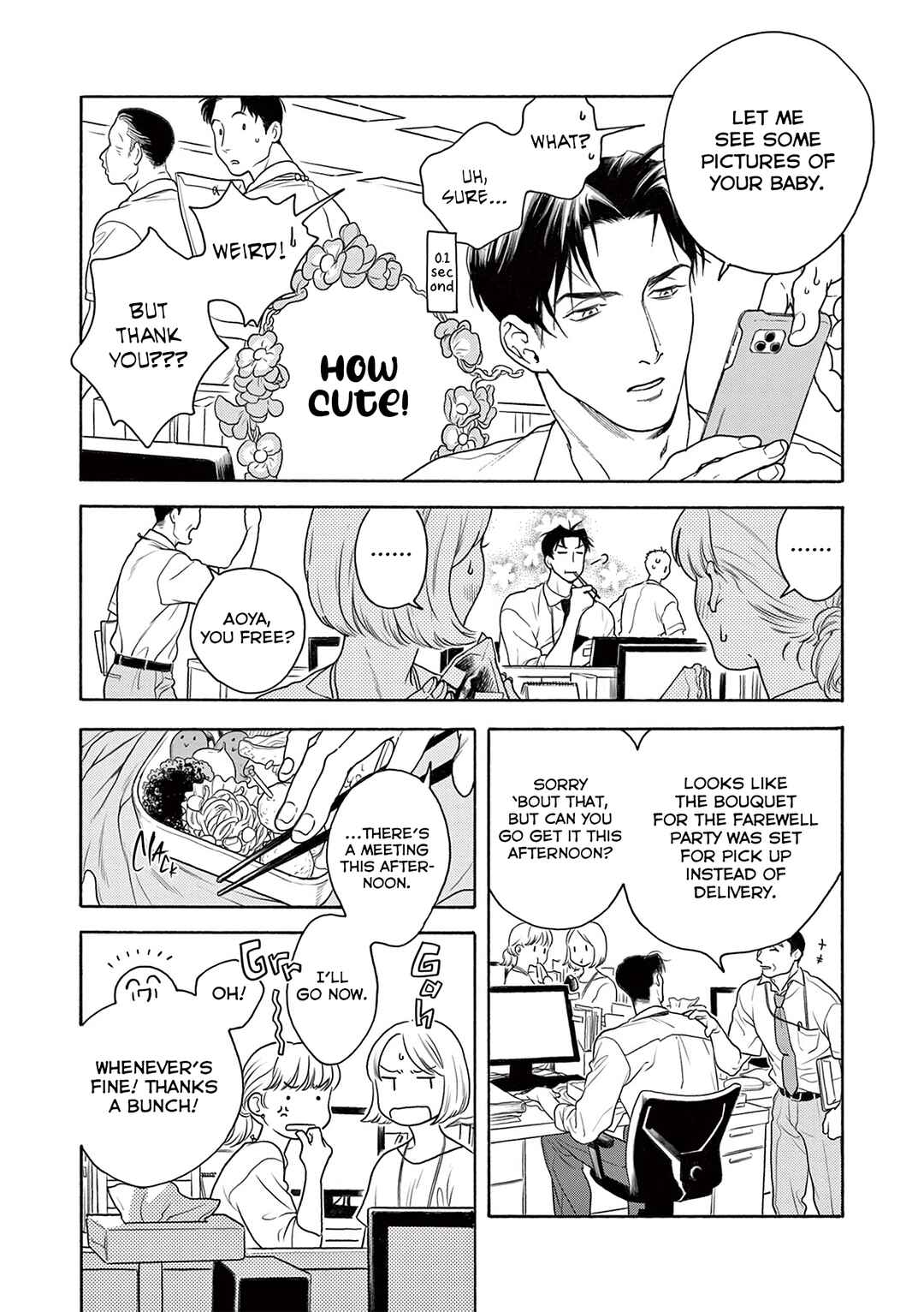 Page 19 Chapter 4 Tsumasaki no Ajisai