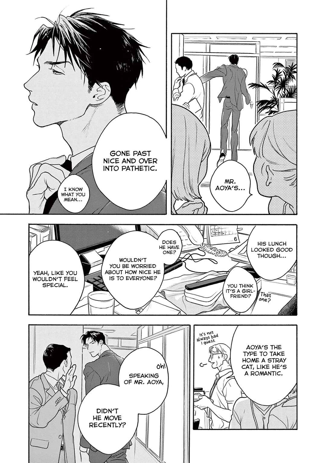 Page 20 Chapter 4 Tsumasaki no Ajisai