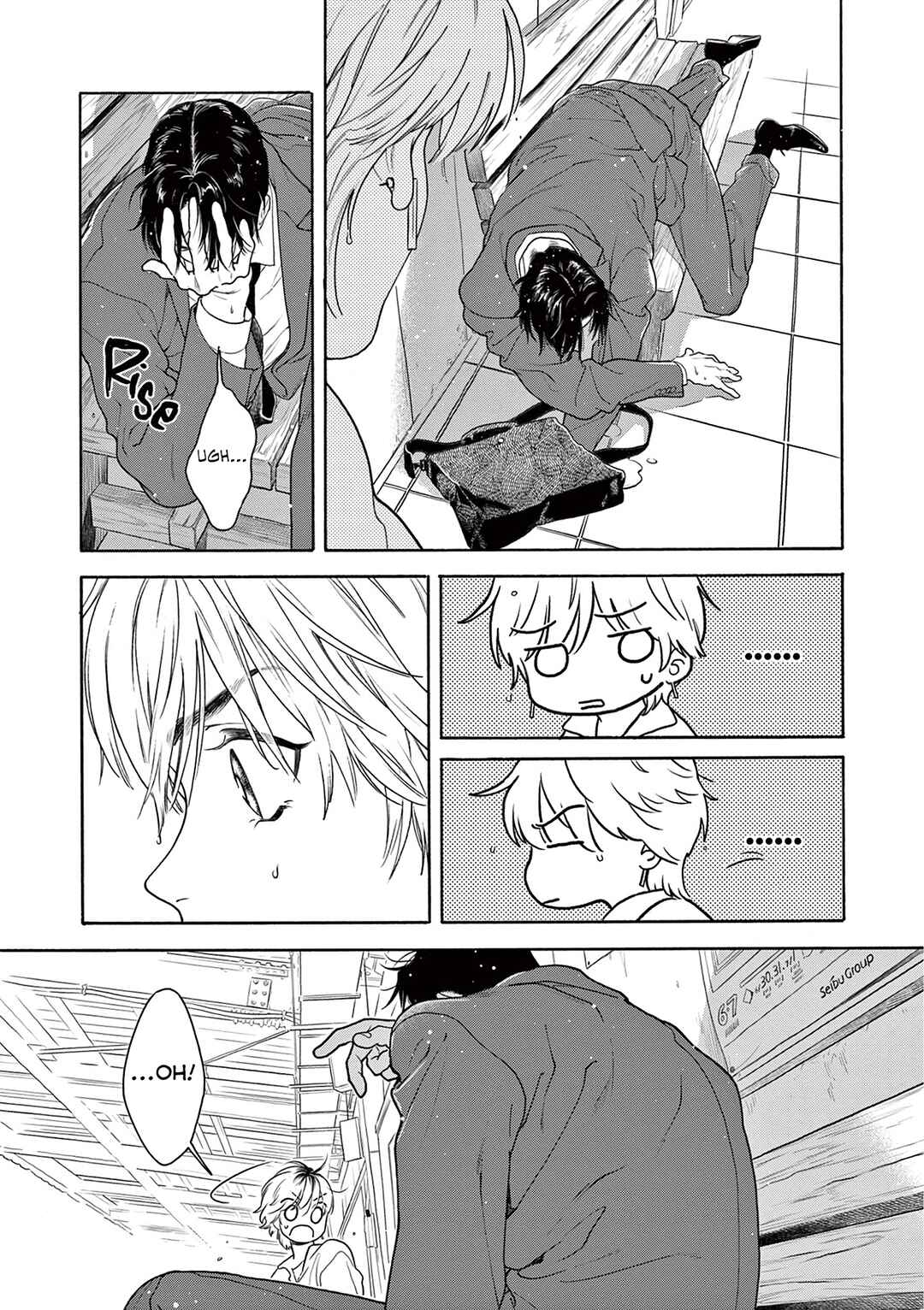 Page 30 Chapter 4 Tsumasaki no Ajisai