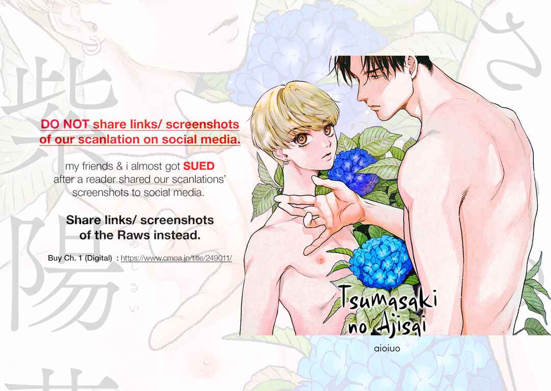 Page 1 Chapter 2 Tsumasaki no Ajisai