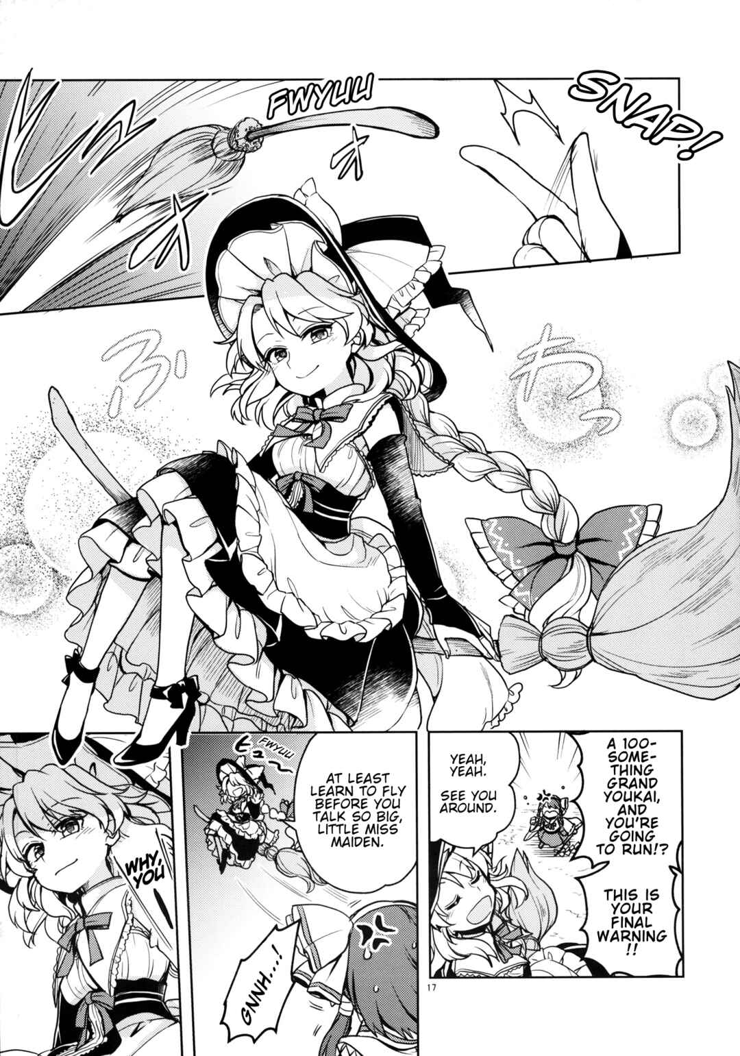 Page 16 Chapter Unknown_779d Touhou Project - Bonfire Flower (Doujinshi)