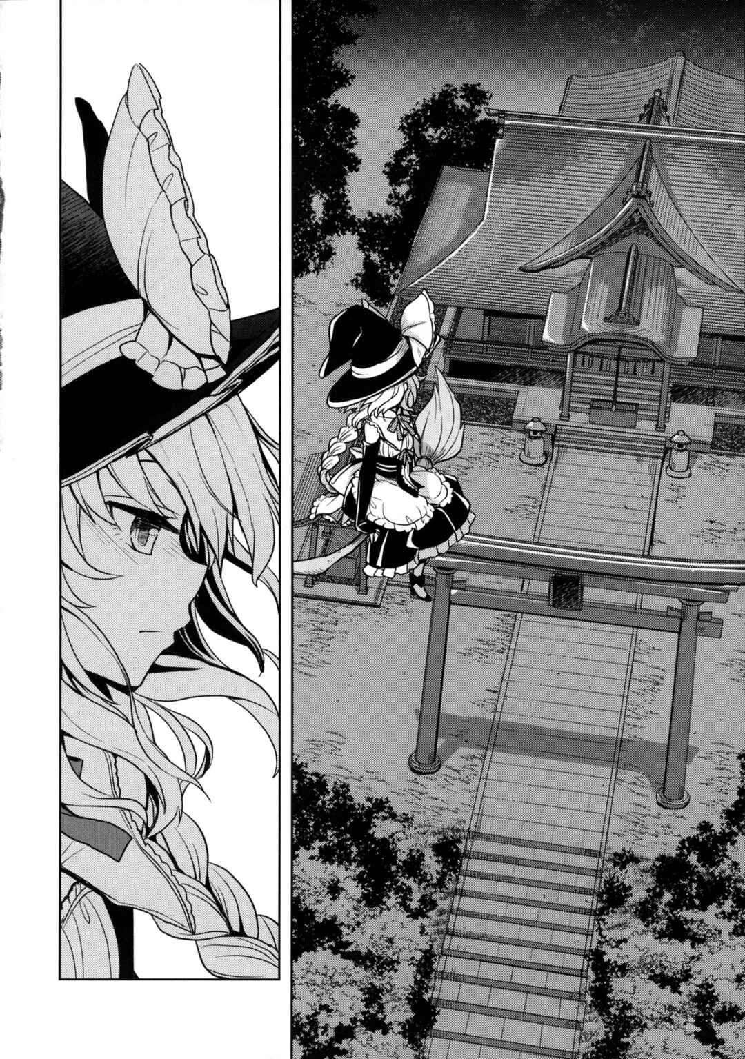 Page 17 Chapter Unknown_779d Touhou Project - Bonfire Flower (Doujinshi)