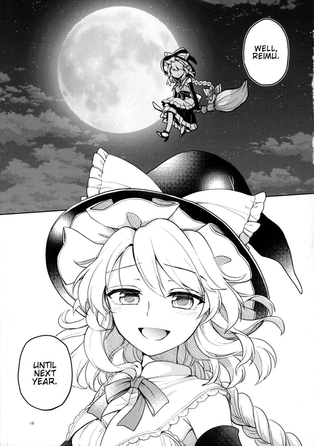 Page 18 Chapter Unknown_779d Touhou Project - Bonfire Flower (Doujinshi)