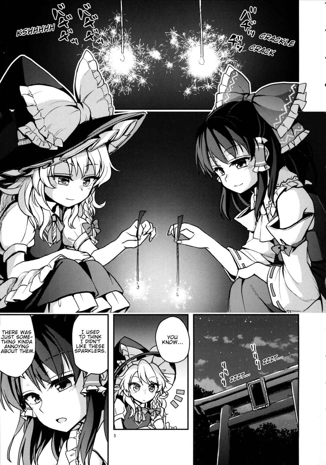 Page 4 Chapter Unknown_779d Touhou Project - Bonfire Flower (Doujinshi)