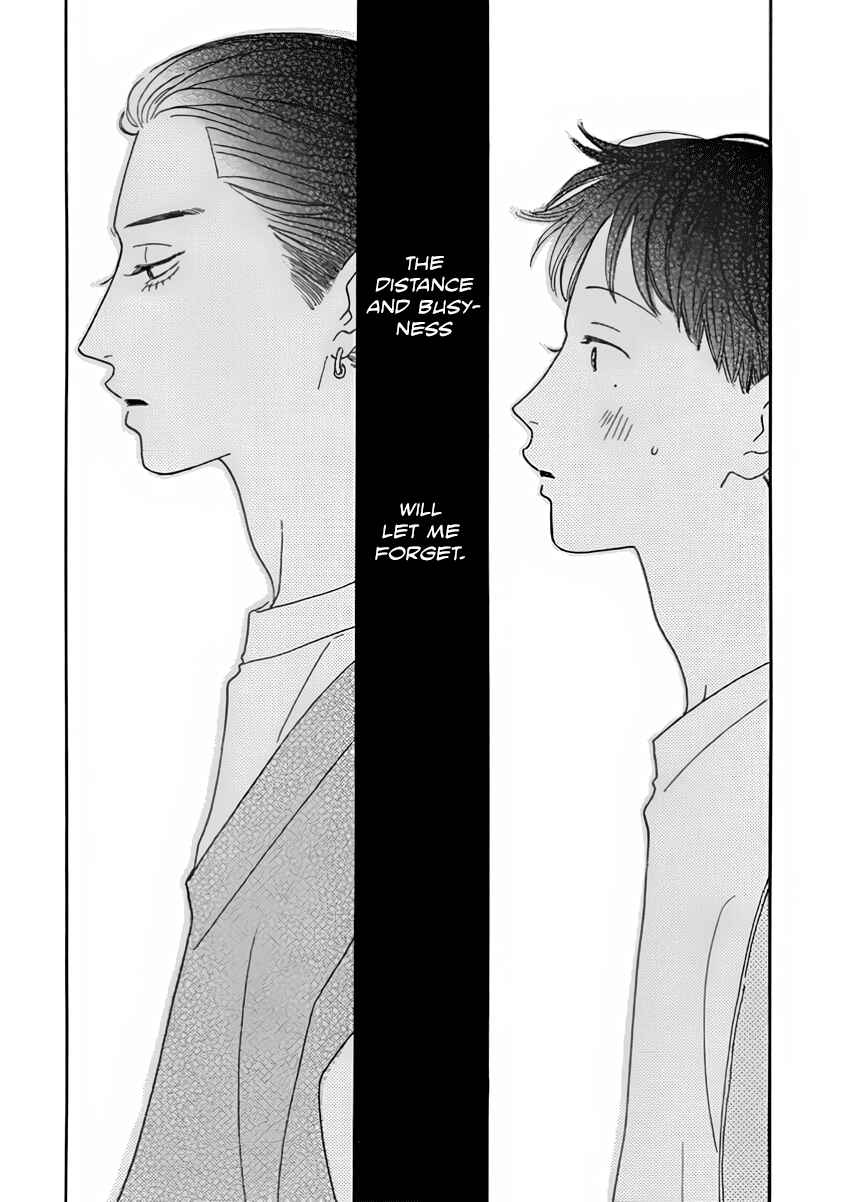 Page 16 Chapter 3 Sono Hada no Atsusa wo Oboeteru