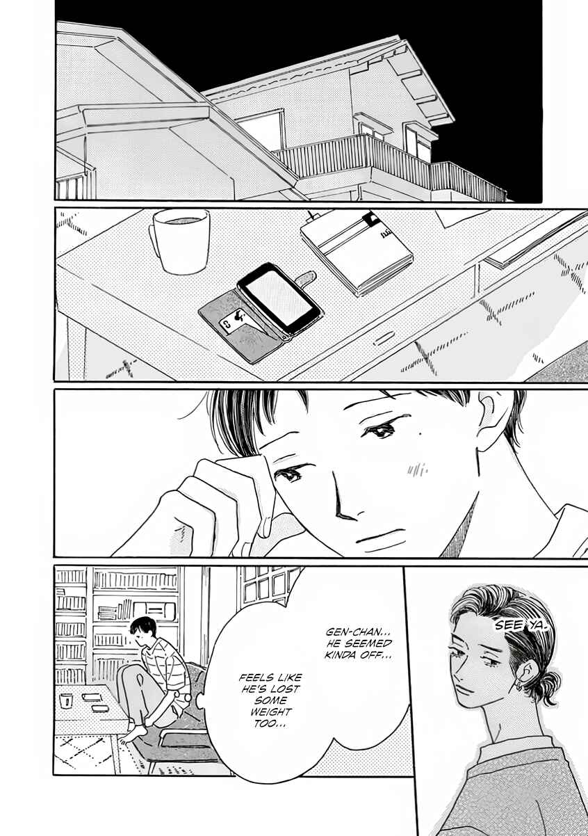 Page 19 Chapter 3 Sono Hada no Atsusa wo Oboeteru